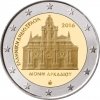 2 Euro Griechenland 2016-2 Kloster Arkadi
